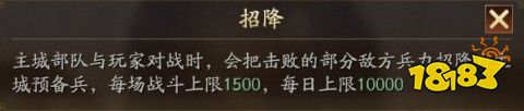 三國志戰略版襄樊之戰文人怎么樣 襄樊之戰劇本文人出身解析