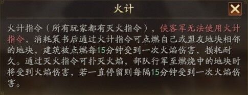 三国志战略版襄樊之战兵卒怎么样 襄樊之战剧本兵卒出身解析