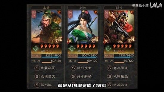 三国志战略版襄樊之战兵卒怎么样 襄樊之战剧本兵卒出身解析