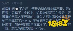 将失眠绘成游戏，这款好评率高达97%的新游让年轻人破防了