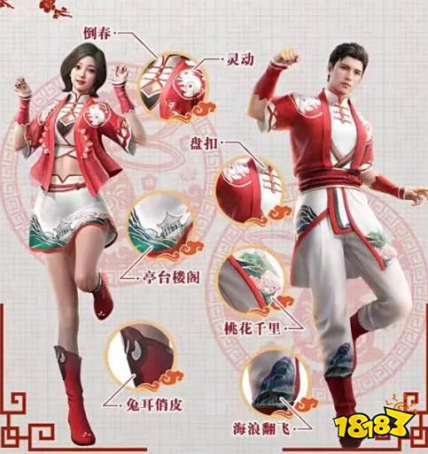 和平精英新春套装怎么获得 玉兔迎春套装获得方式