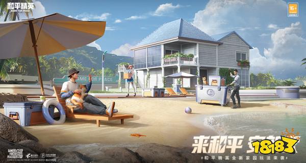 和平精英新春有哪些活动 新春活动汇总一览