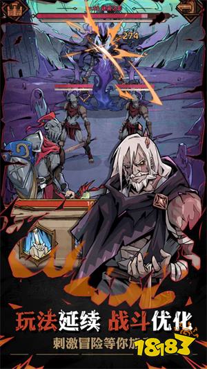 不一样传说2破解版下载手机版