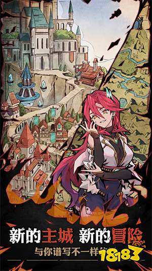 不一样传说2破解版下载手机版