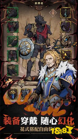 不一样传说2破解版免广告版2023