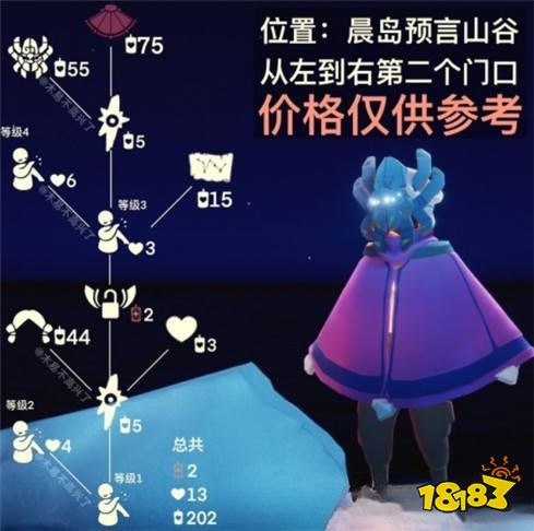 光遇土先知拍灰动作怎么换 拍灰动作兑换攻略