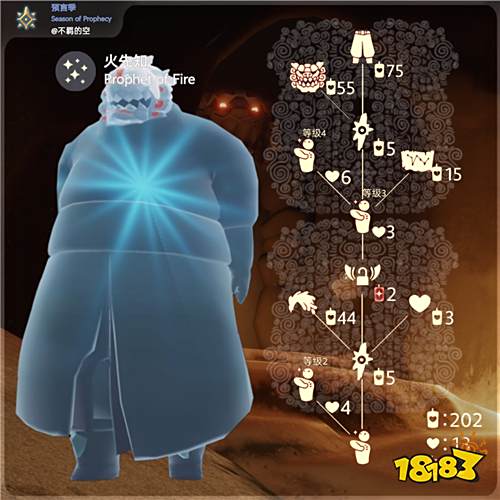 光遇火先知锤胸动作怎么换 锤胸动作兑换攻略