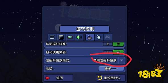 泰拉瑞亚怎么自动开火 自动开火设置技巧一览