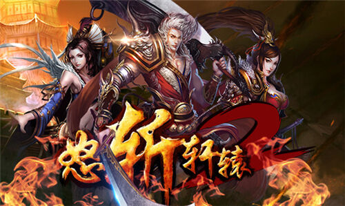 1.76版传奇网页版地址分享 2025全新1.76版传奇页游