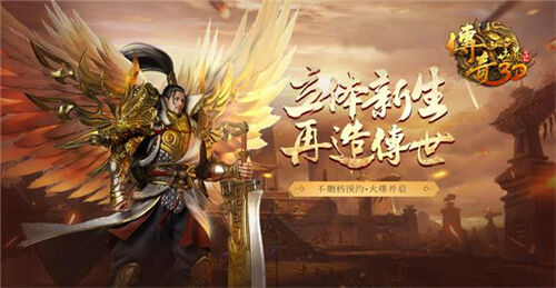 1.76版传奇网页版地址分享 2025全新1.76版传奇页游
