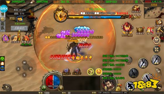 贪玩原始传奇电脑版 贪玩原始传奇电脑版绿色版