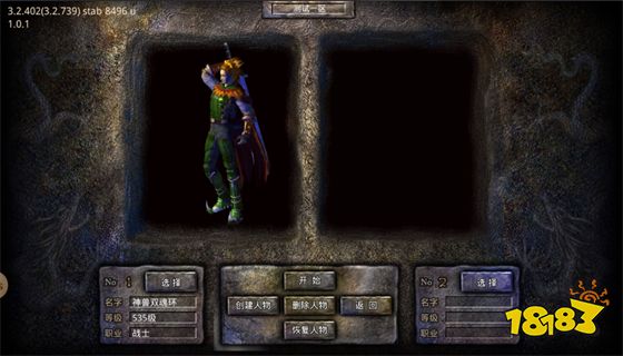 贪玩原始传奇电脑版 贪玩原始传奇电脑版绿色版