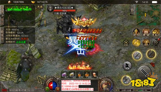 贪玩原始传奇电脑版 贪玩原始传奇电脑版绿色版