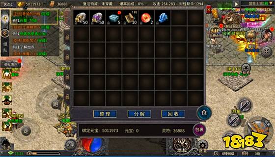 贪玩原始传奇官方网站 原始传奇1.76手游官方网站