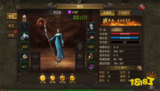 新开合击传奇sf网站传奇世界新开服网站 世界sf新服网发布网