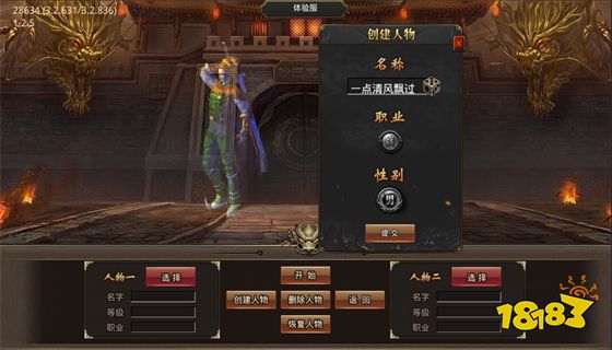 传奇世界私服哪个好玩 传奇世界私服推荐