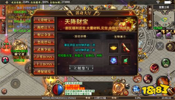 传奇世界私服哪个好玩 传奇世界私服推荐