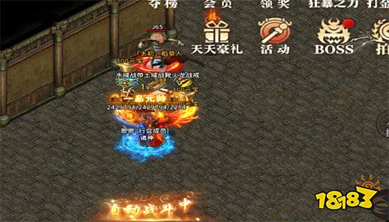 正版一刀传奇手游官网