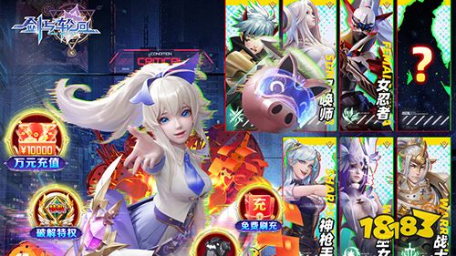 剑与轮回变态版本下载