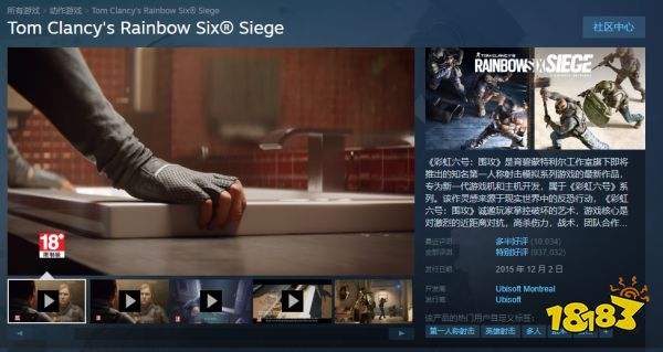 彩虹六号围攻在steam上叫什么 游戏英文名介绍