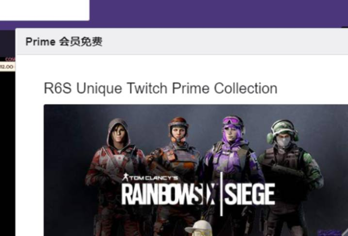 彩虹六号围攻活动包怎么获得 twitch活动包获得方法