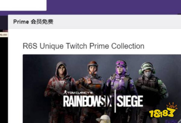 彩虹六号围攻活动包怎么获得 twitch活动包获得方法