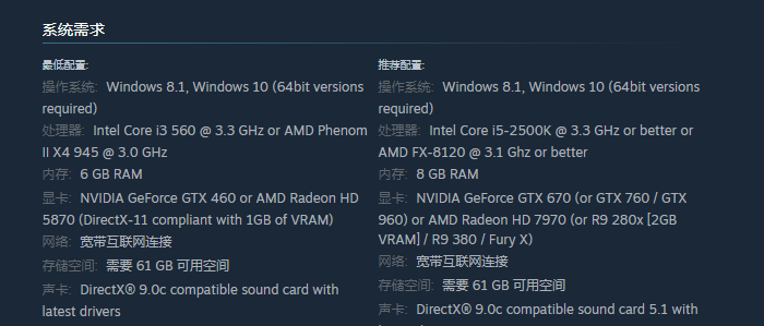 彩虹六号围攻多少g 游戏内存大小介绍