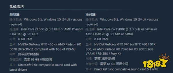 彩虹六号围攻多少g 游戏内存大小介绍