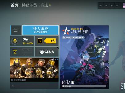 彩虹六号围攻通行证多少钱 通行证价格介绍