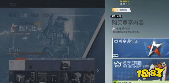 彩虹六号围攻通行证多少钱 通行证价格介绍