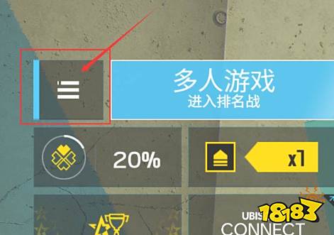 彩虹六号围攻新手教程在哪 新手教程打开方法