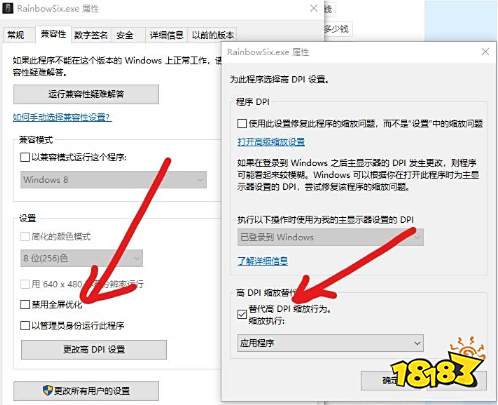 彩虹六号围攻卡顿怎么办 游戏卡顿解决方法