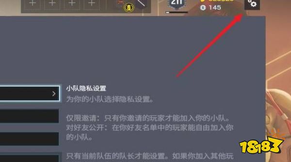 彩虹六号围攻不显示队友名字怎么办 不显示队友名字解决方法