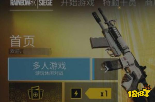 彩虹六号围攻怎么邀请好友组队 邀请好友组队方法