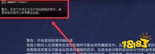 彩虹六号围攻左上角有警告提示怎么关 左上角警告提示关闭方法