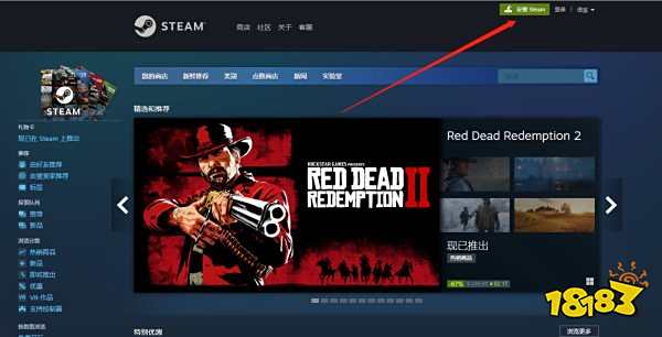 steam正确官网是什么 steam官网地址介绍