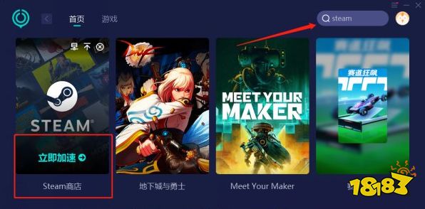 steam正确官网是什么 steam官网地址介绍