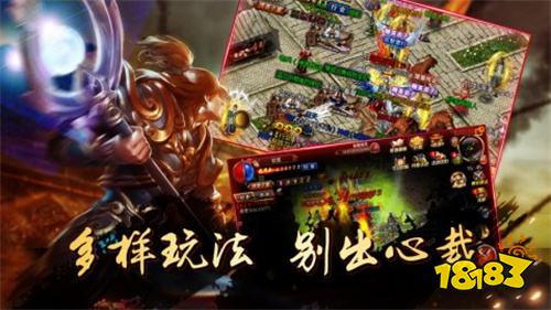 热门3d传奇手游版本推荐