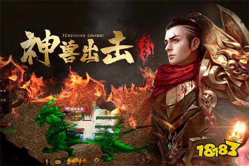 2023十大暗黑传奇手游版本