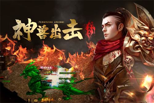 2023十大暗黑传奇手游版本