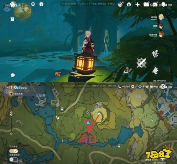 原神璃月地灵龛位置大全 璃月全部地灵龛钥匙位置分布图