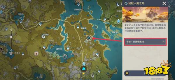 原神璃月地灵龛位置大全 璃月全部地灵龛钥匙位置分布图