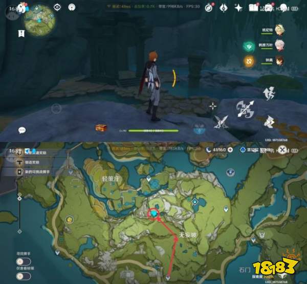 原神璃月地灵龛位置大全 璃月全部地灵龛钥匙位置分布图