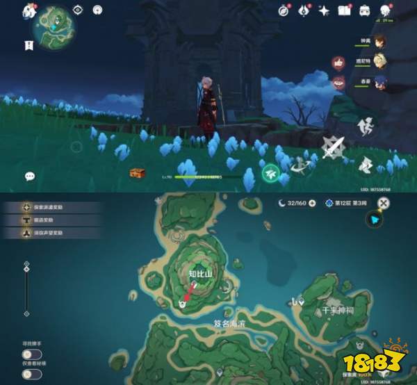 原神稻妻地灵龛位置大全 稻妻全部地灵龛钥匙位置分布图