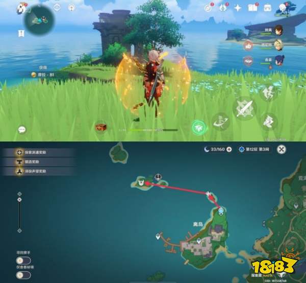 原神稻妻地灵龛位置大全 稻妻全部地灵龛钥匙位置分布图