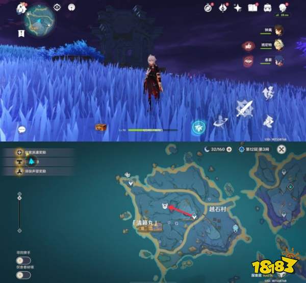 原神稻妻地灵龛位置大全 稻妻全部地灵龛钥匙位置分布图