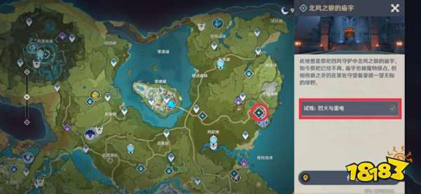 原神蒙德地灵龛位置大全 蒙德全部地灵龛钥匙位置分布图