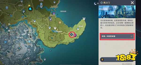 原神蒙德地灵龛位置大全 蒙德全部地灵龛钥匙位置分布图