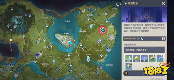 原神蒙德地灵龛位置大全 蒙德全部地灵龛钥匙位置分布图