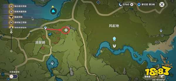 原神蒙德地灵龛位置大全 蒙德全部地灵龛钥匙位置分布图